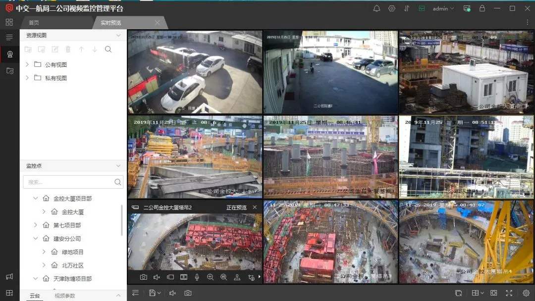 泉州工地智慧监控设备、工地监控、塔吊监控